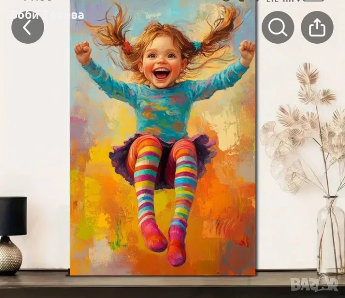 Печат на Платно с Щастливо Малко Момиче, с Рамка, Модерен Постер за Стенна Декорация, снимка 1