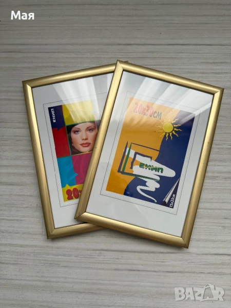 5 лева нова рамка за снимки и др. За 2 броя 9 лева. , снимка 1