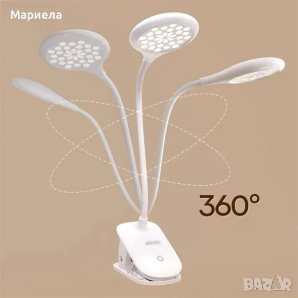 LED Настолна Лампа със Щипка / Безжична лампа / 3 вида светлина / Димиране, снимка 1