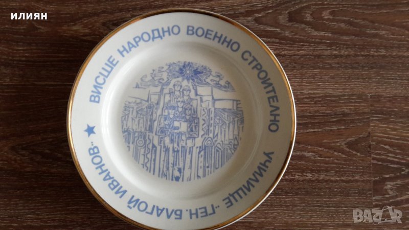 Голяма порцеланова чиния , снимка 1