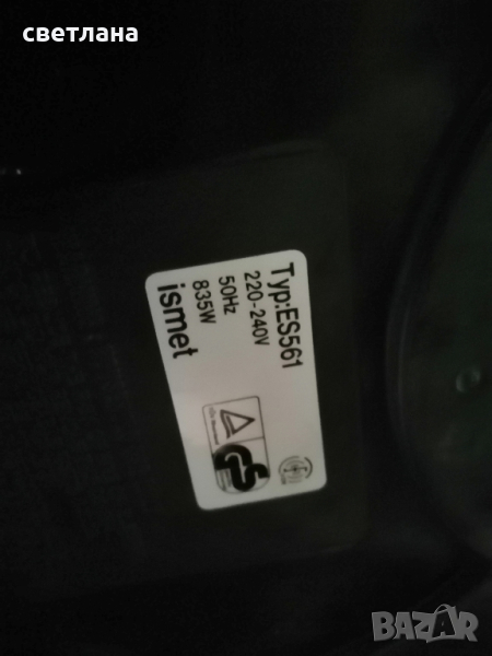 кафе машина марка ismet, снимка 1