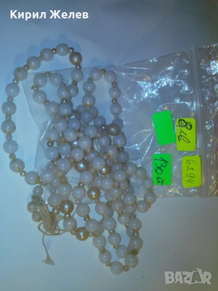 ПЕРЛЕН ГЕРДАН 6294, снимка 1