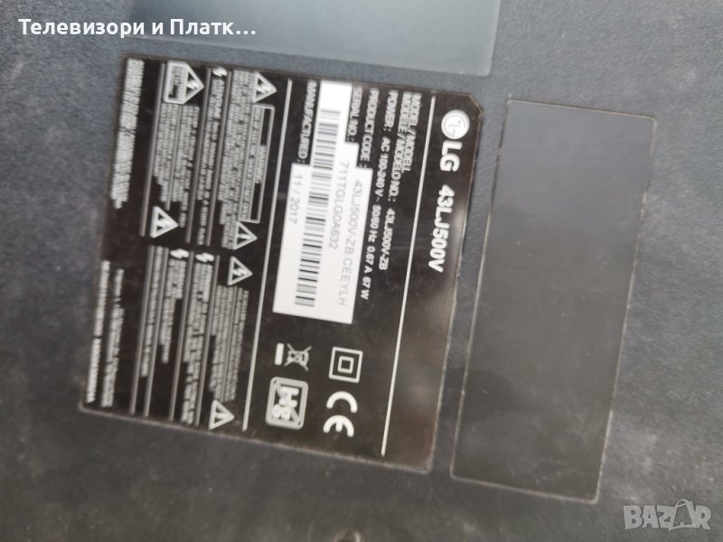 43LJ500V 715g7574-p01-W07-0H2H  715G8524g-M01-B00-004k  , снимка 1