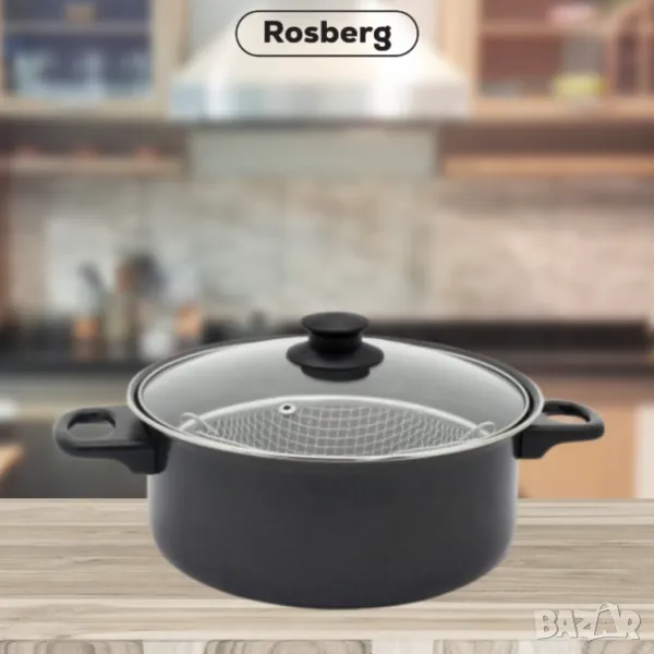 Тенджера с кошница Rosberg  R51213A, 24см., въглеродна  стомана, снимка 1
