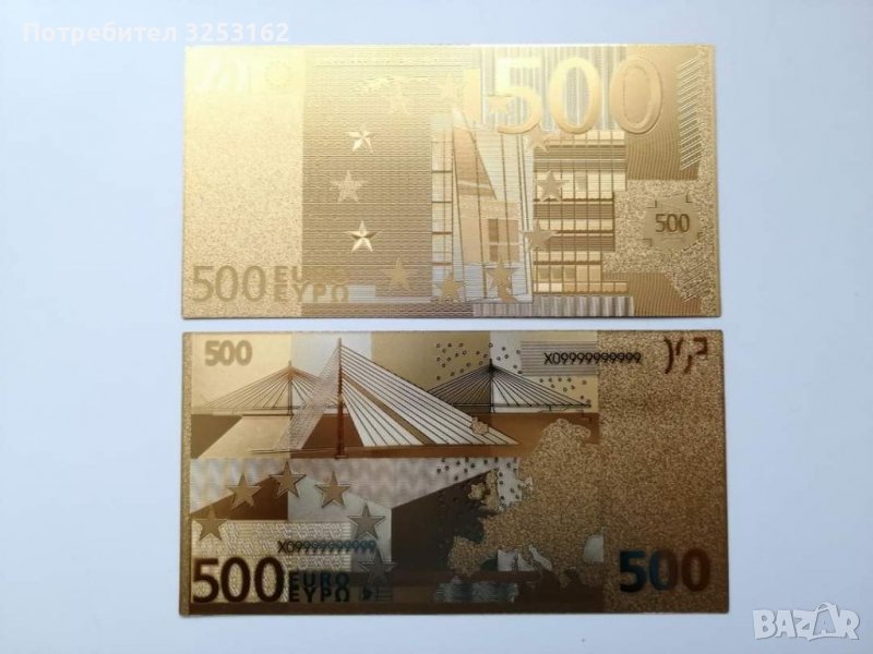 Златиста банкнота 500 евро, снимка 1