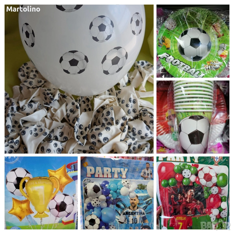 Парти артикули футбол, снимка 1