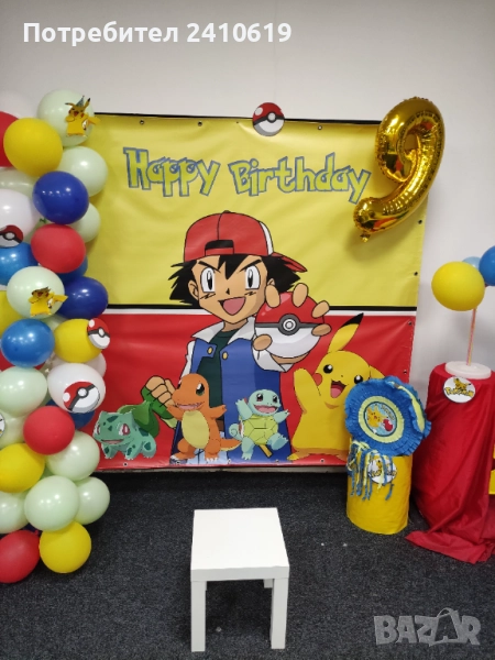 Постер от винил за рожден ден Покемон/Pokemon, снимка 1
