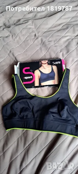 Спортен сутиен Selene, снимка 1