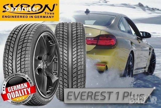 Гуми за мотоциклети,леки,лекотоварни,товарни Maxxis,Kelly,Boto,Syron,Good Year,Dunlop,Pirelli,Fulda,, снимка 1