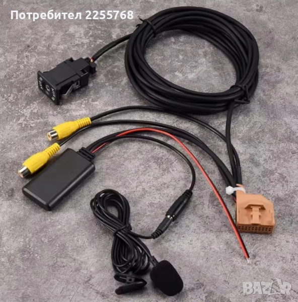 Audi A6 A8 Q7 2006-2008 MMI 2G Bluetooth Aux - Модул, снимка 1