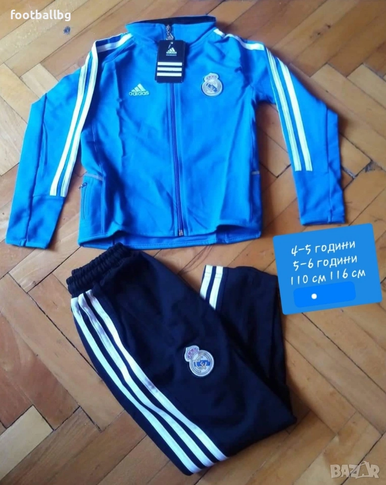 Детски екипчета анцузи ❤️⚽️ Различни футболни отбори ПОСЛЕДНИ бройки , снимка 1