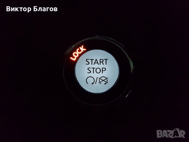 Старт бутон за Infiniti / Nissan, снимка 9 - Аксесоари и консумативи - 39103544