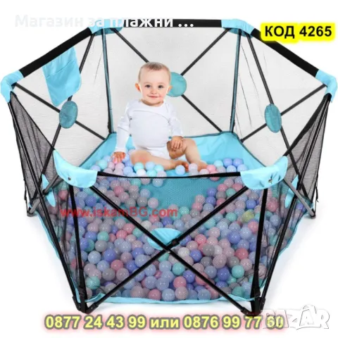 Шестоъгълна и лесно сглобяема кошара за игра за деца с мрежести панели - 144 x 72 см - КОД 4265, снимка 3 - Кошарки - 48156036