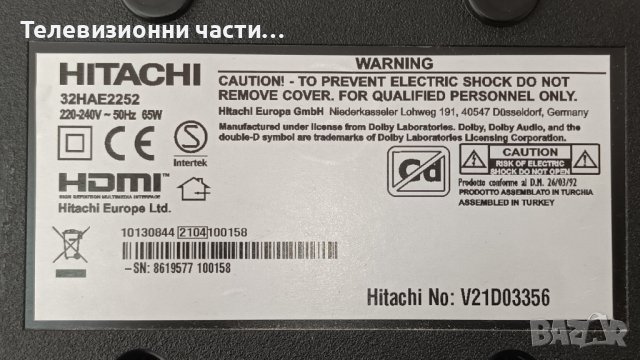 Hitachi 32HAE2252 с дефектен екран-17IPS62/17MB171/JL.D32061330-078FS-M_V01/VES315WNGH-2D-N51, снимка 5 - Части и Платки - 42444797