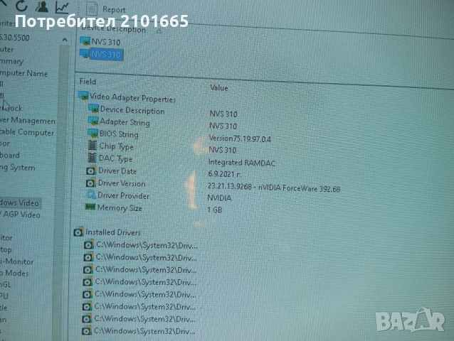 Продавам компютър, снимка 3 - Работни компютри - 52126297