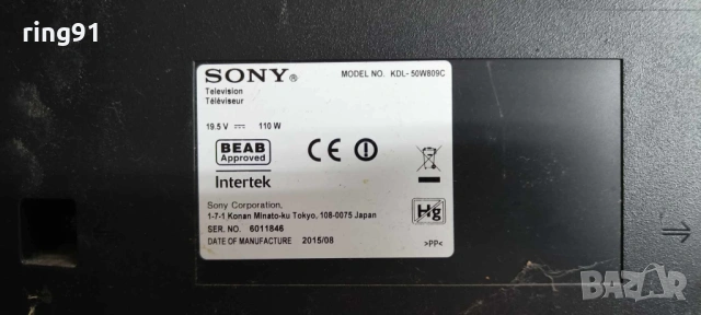 LED Driver - 15STM6S-ABC01 TV Sony KDL-50W809C, снимка 4 - Части и Платки - 54343562