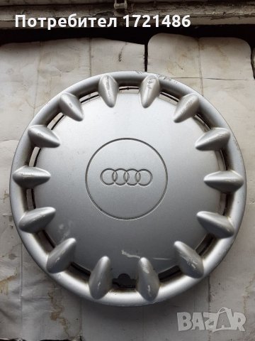 Оригинален тас за Ауди 15"