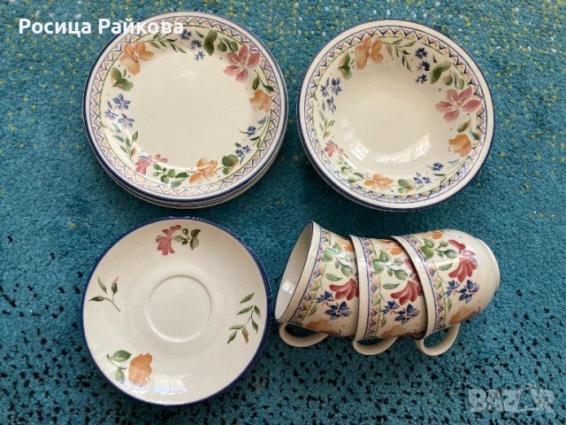 Винтидж Комплект чаши и чинийки Calypso , снимка 3 - Други стоки за дома - 48494329