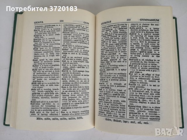 Речници на английски, испански и немски език, снимка 5 - Чуждоезиково обучение, речници - 40643794