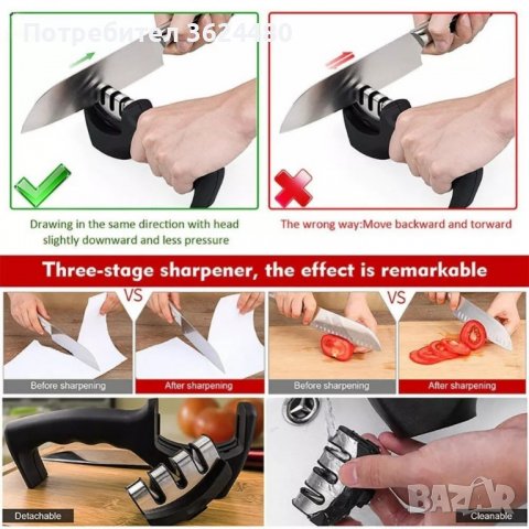 Комбинирано тройно точило за ножове, снимка 5 - Други стоки за дома - 39951870