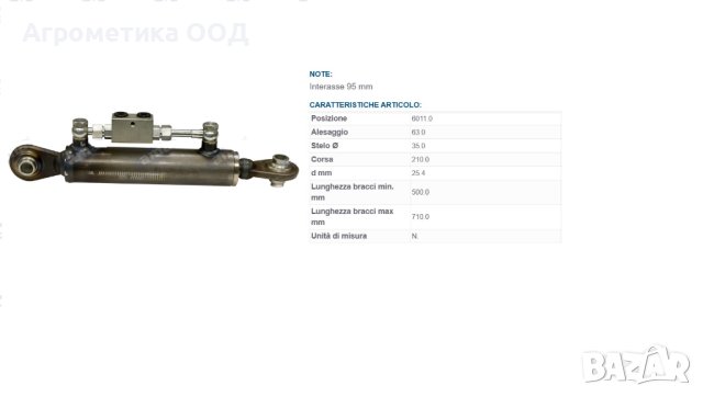  Хидравличен цилиндър 500мм-710мм, катег.2      063X035X0210, снимка 3 - Селскостопанска техника - 40330850