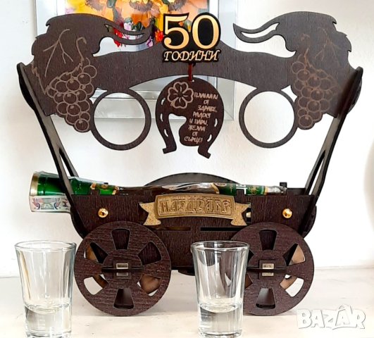 Подарък за 70 годишнина на мъж, снимка 3 - Подаръци за юбилей - 37189520