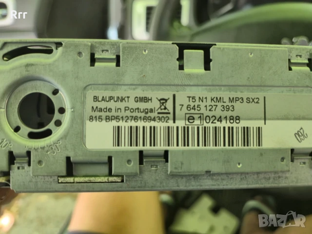 Радио Cd пежо ситроен, снимка 2 - Части - 51239547