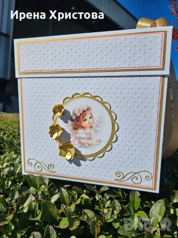 Кутия за пари-бал, кръщене, юбилей и др. , снимка 9 - Декорация за дома - 54318334