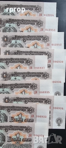 С колекционерска цел.
55 евро.
България.
1 лев .1962 г.
UNC. 10 бройки., снимка 2 - Нумизматика и бонистика - 44348145