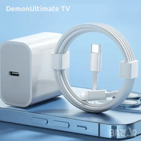 Apple 20W Usb-c Fast Charger комплект с Lightning кабел — Бързо зареждане за iPhone, снимка 2 - Оригинални зарядни - 56303572