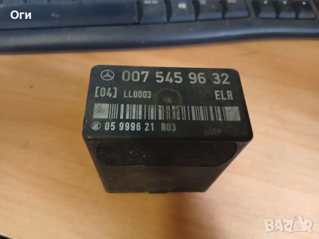 Реле за Мерцедес W201 и W124    007 545 96 32