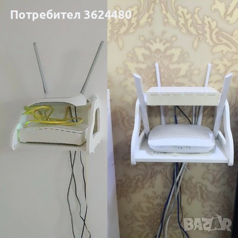 Поставка за стена за рутер Поставка за стена за рутер Поставка за стена за рутер Поставка за стена з, снимка 4 - Други стоки за дома - 39982929