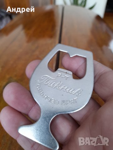 Стара отварачка ресторант Пикник Слънчев Бряг, снимка 3 - Други ценни предмети - 35657275