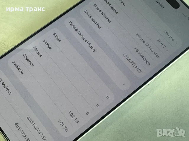 iPhone 17 Pro Max 1Tb 100% батерия.Гаранция, снимка 4 - Apple iPhone - 56001647