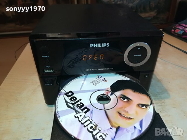 PHILIPS USB/CD RECEIVER-GERMANY 3101231106, снимка 4 - Ресийвъри, усилватели, смесителни пултове - 39496938