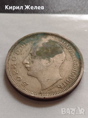 МОНЕТА 50 лева 1943г. Борис трети Цар на Българите за КОЛЕКЦИЯ ДЕКОРАЦИЯ 32924, снимка 6 - Нумизматика и бонистика - 38518632