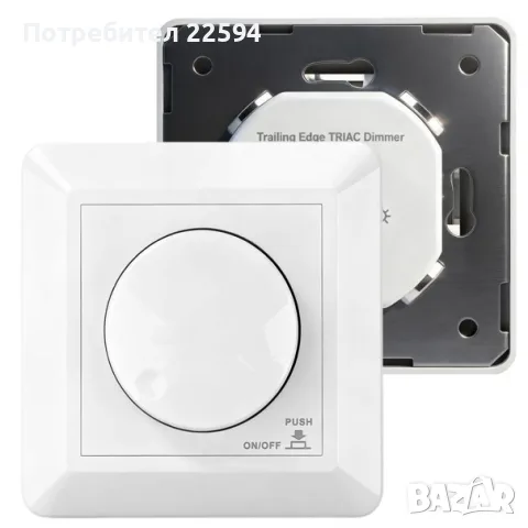 Въртящ се LED димер 230V 5-400W за вграждане – Едноцветен