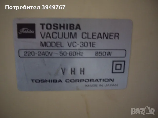 Оригинална прахосмукачка ''Тошиба''., снимка 4 - Прахосмукачки - 49393953