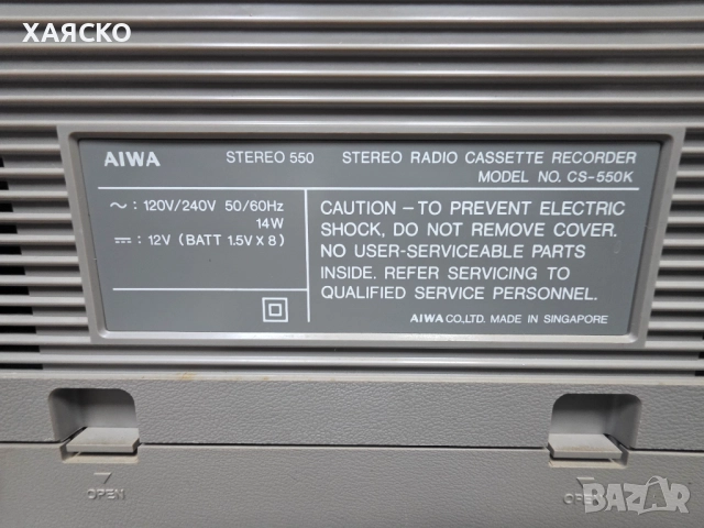 AIWA CS-550, снимка 9 - Радиокасетофони, транзистори - 52738517