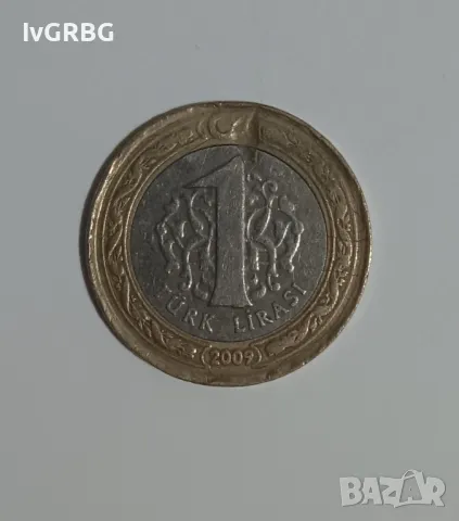 1 лира Турция 2009 Турска монета 1 лира 2009 Турция 