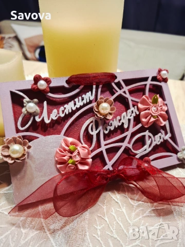 Дървена картичка плик за рожден ден "Цветя", снимка 2 - Подаръци за рожден ден - 54075861