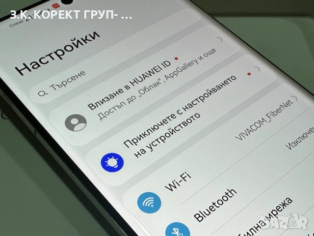 Huawei P60 Pro 256GB 8GB RAM, снимка 9 - Huawei - 51980121