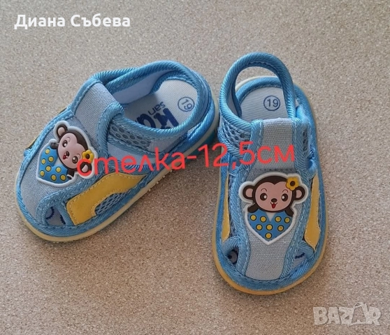 Детски дрехи и аксесоари, снимка 16 - Други - 52750084