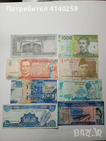 БАНКНОТИ 50 КВАЧИ 