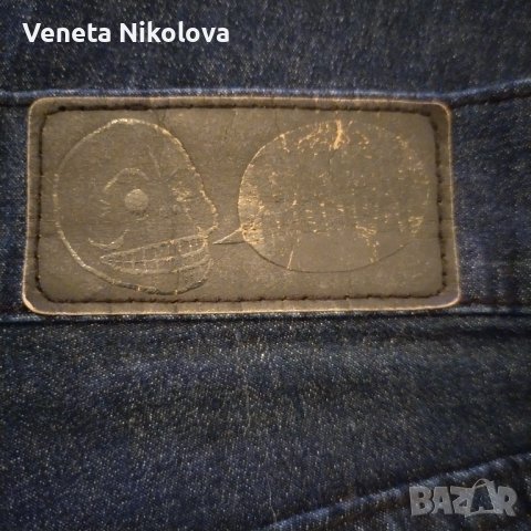 Тъмно сини дънки