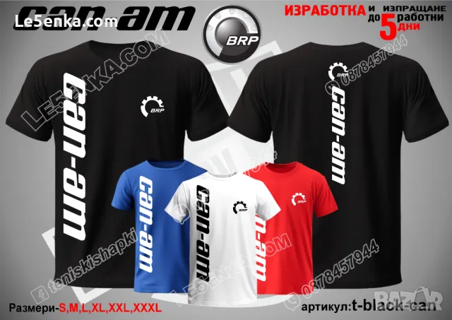 CAN-AM шапка s-blue-can, снимка 9 - Шапки - 48551751