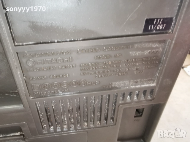 HITACHI 0101260939, снимка 18 - Ресийвъри, усилватели, смесителни пултове - 52946099