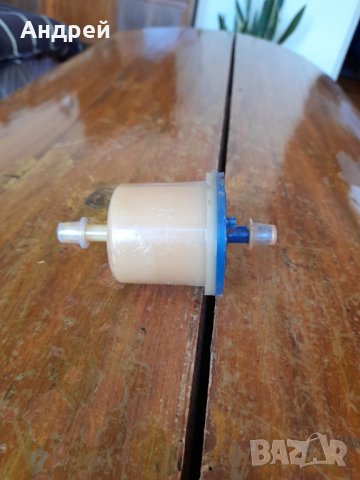 Стар горивен филтър