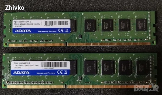 🔥 СУПЕР ПАКЕТ компютърни части – напълно работещи! 🔥, снимка 5 - Други - 52896025