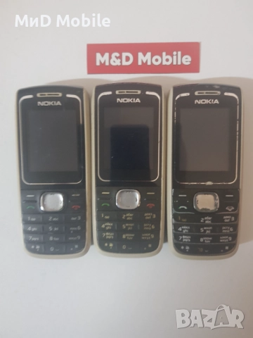 NOKIA 1650